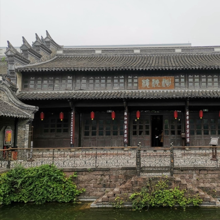 Wu Daotai Mansion