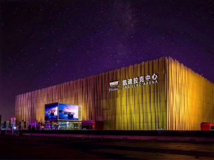 Beijing Cadillac Arena