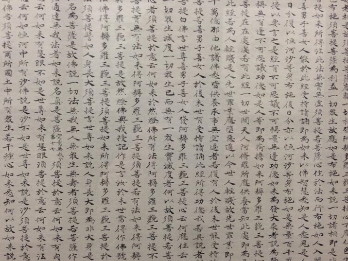 Calligraphy of Chinese Emperors