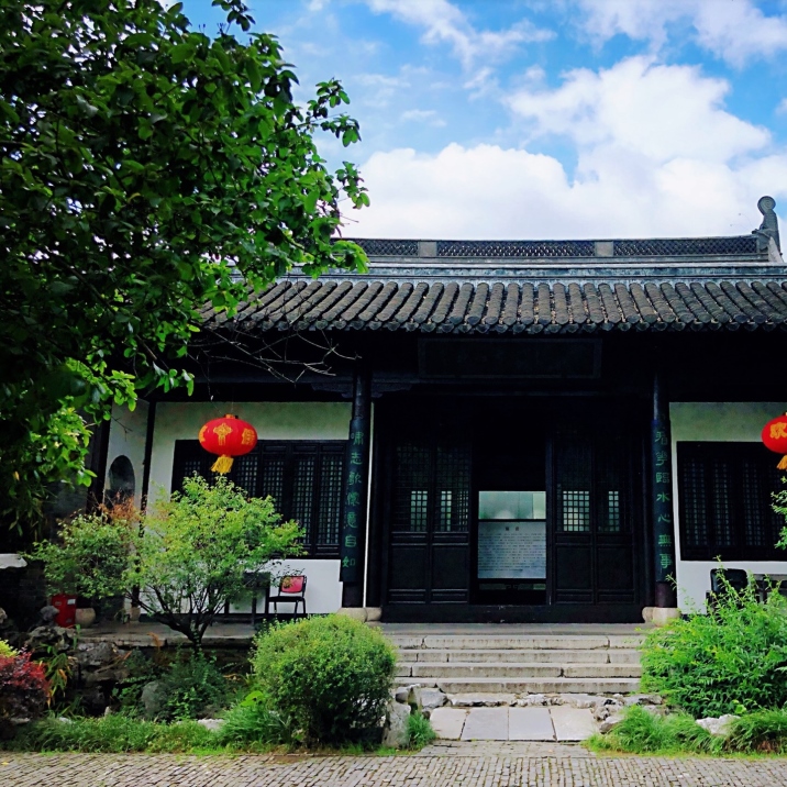 Yangzhou Eight Eccentrics Memorial Hall