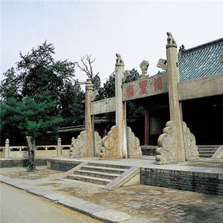 Yan Temple Qufu